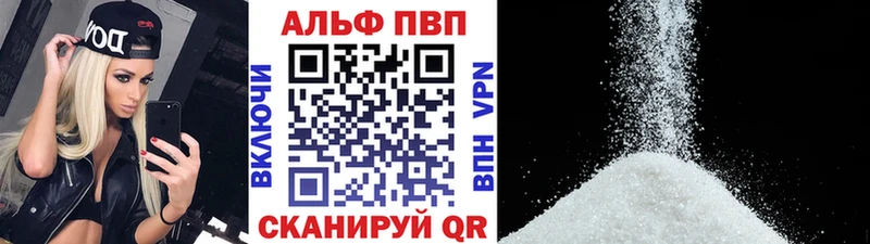 Купить закладку АМФ  Alpha-PVP  МЕТАМФЕТАМИН  Гашиш  ТГК  Меф мяу мяу  Суджа