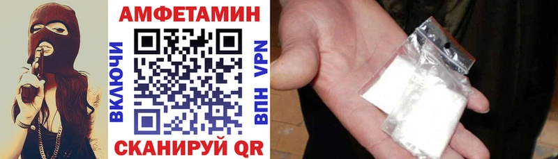 Купить где  Суджа  АМФ Розовый 