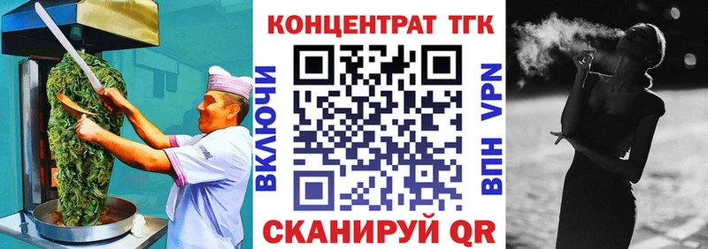 Еда ТГК конопля  Купить где  Суджа 