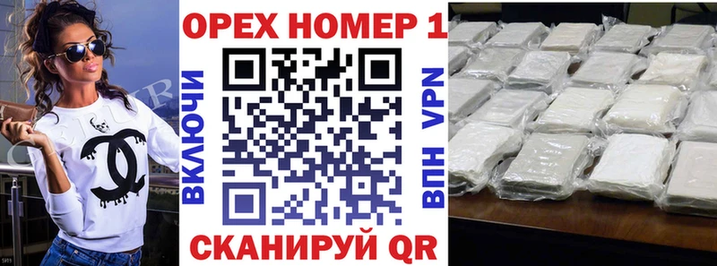 COCAIN Колумбийский  Купить закладки  Суджа 