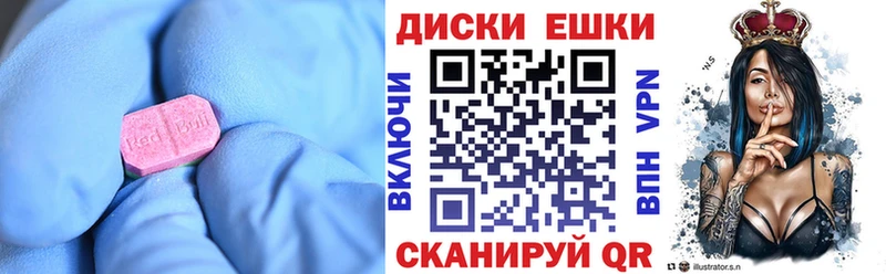 Ecstasy 99% Купить закладки Суджа