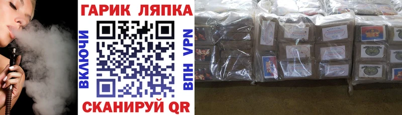 Купить  Суджа  ГАШ гарик 