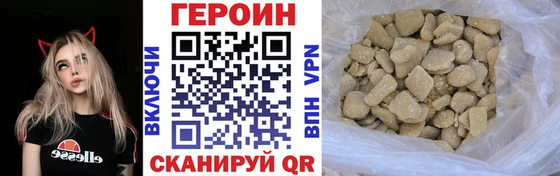 Героин Афган  Купить закладки  Суджа 