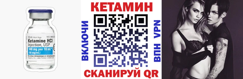 КЕТАМИН ketamine  Купить закладки  Суджа 