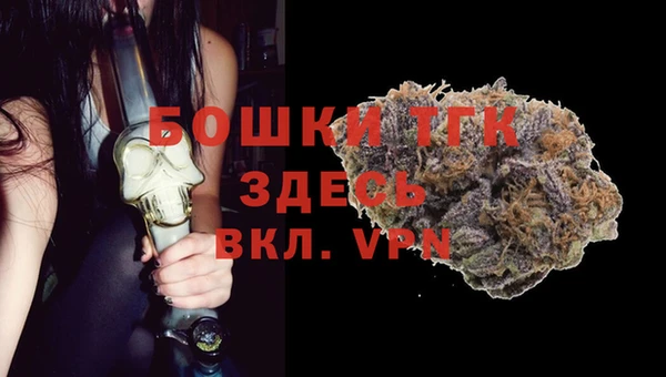 марки nbome Арсеньев