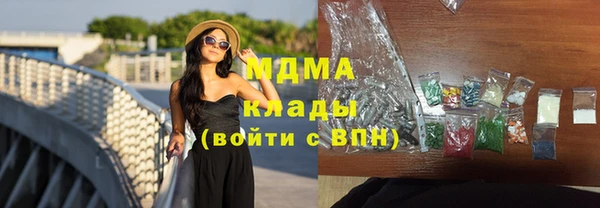 марки nbome Арсеньев