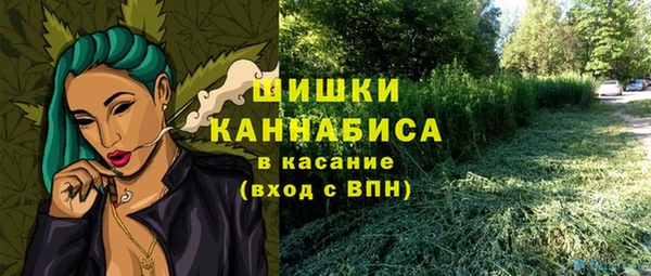 марки nbome Арсеньев