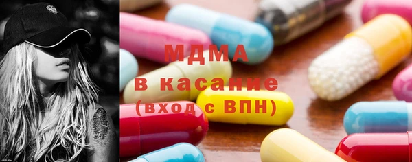 марки nbome Арсеньев