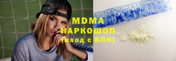 марки nbome Арсеньев