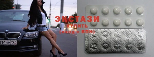 MDMA Premium VHQ Алзамай
