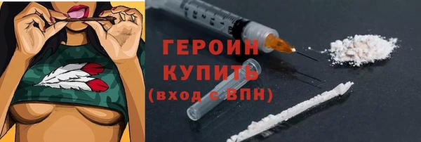 марки nbome Арсеньев