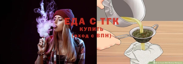 мет Аркадак