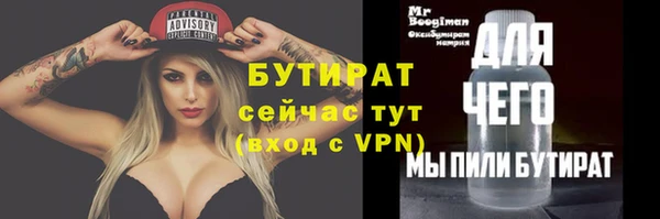 марки nbome Арсеньев