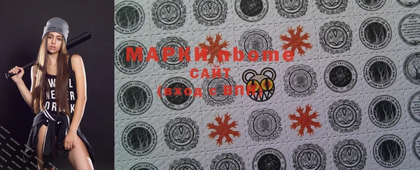 марки nbome Армянск