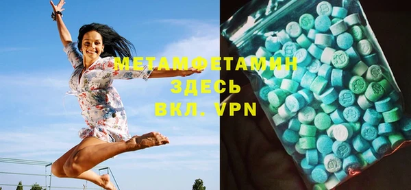 марки nbome Арсеньев