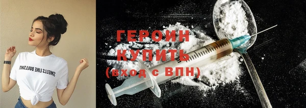 марки nbome Арсеньев