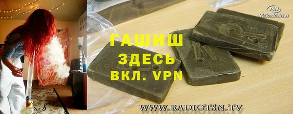 марки nbome Армянск