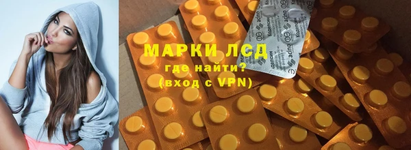 марки nbome Армянск