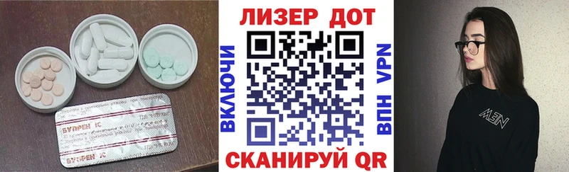 ЛСД экстази ecstasy  Купить где  Суджа 