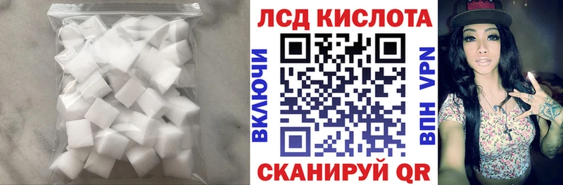 LSD-25 экстази ecstasy Суджа