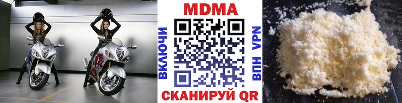 МДМА молли  Купить  Суджа 