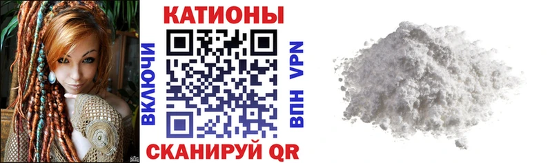 Меф мяу мяу  Купить закладки  Суджа 