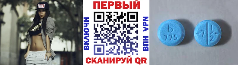 Купить где  Суджа  Первитин Methamphetamine 
