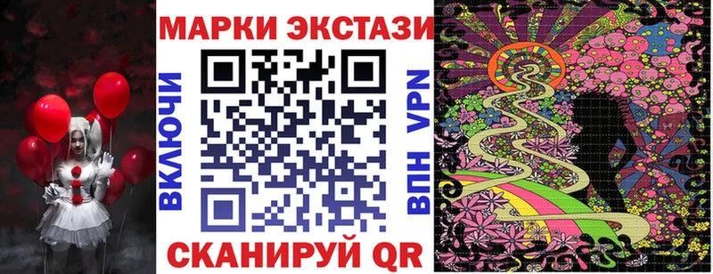 Марки NBOMe 1500мкг  Купить  Суджа 