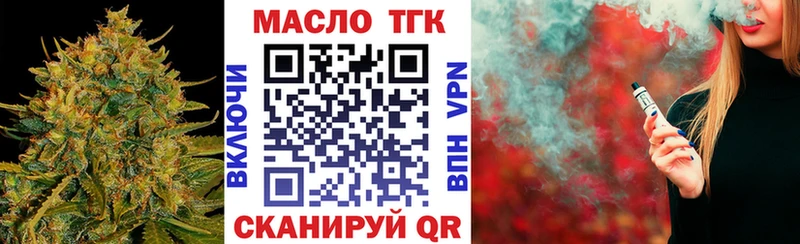 Дистиллят ТГК вейп с тгк  Купить где  Суджа 